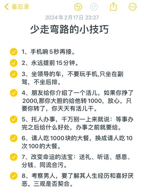 兄弟们必看！奇迹sf避坑指南，教你少走弯路选对服务器  第2张
