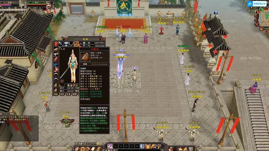 天龙八部发布网大揭秘！资源丰富多样，助你畅玩游戏  第2张