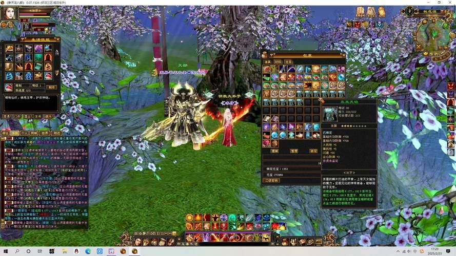 天龙八部私服能玩吗？如何挑选才能有好体验？登陆方式有哪些？  第3张