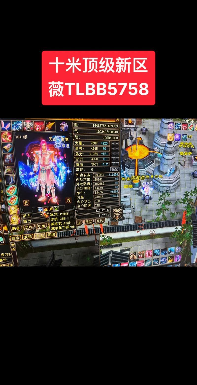 天龙八部私服能玩吗？如何挑选才能有好体验？登陆方式有哪些？  第4张