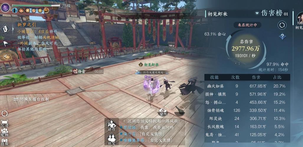 天龙私服怎么下载？可靠站点渠道、设备适配及文件保存地要留意