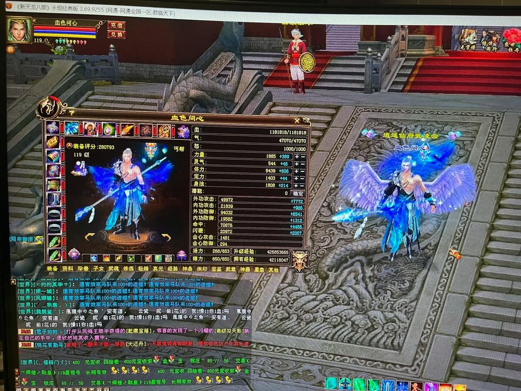 天龙八部私服：丰富玩法、高爆率，畅享游戏新体验