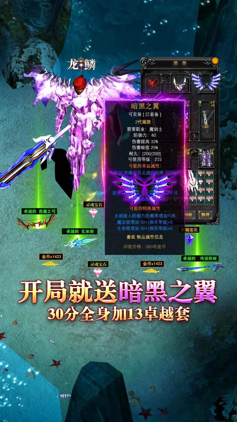 玩奇迹sf必看！什么是奇迹sf及下载安装途径全解析？  第2张