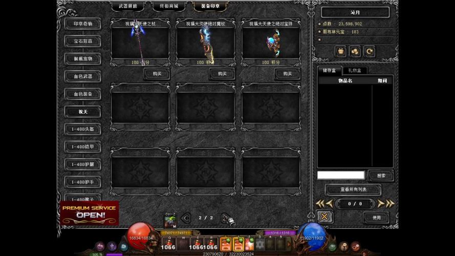 玩奇迹sf必看！什么是奇迹sf及下载安装途径全解析？  第3张