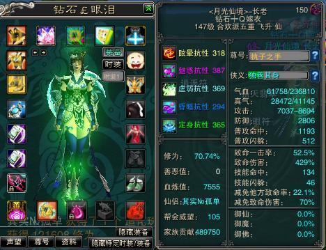 玩诛仙sf常遇各种问题？这里有超实用升级搞装备指南