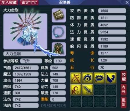 梦幻西游私服有啥玩法？稳定性如何？咱来一起聊聊