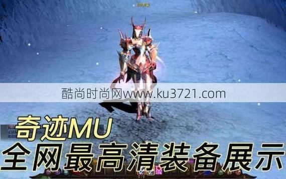 奇迹私服发布网大揭秘!多服选择、信息全乎的优势你知道吗? 第3张 奇迹私服发布网大揭秘!多服选择、信息全乎的优势你知道吗? 第3张