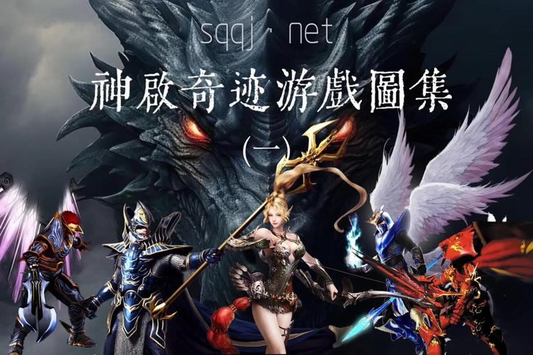 奇迹私服发布网大揭秘!多服选择、信息全乎的优势你知道吗? 第4张 奇迹私服发布网大揭秘!多服选择、信息全乎的优势你知道吗? 第4张