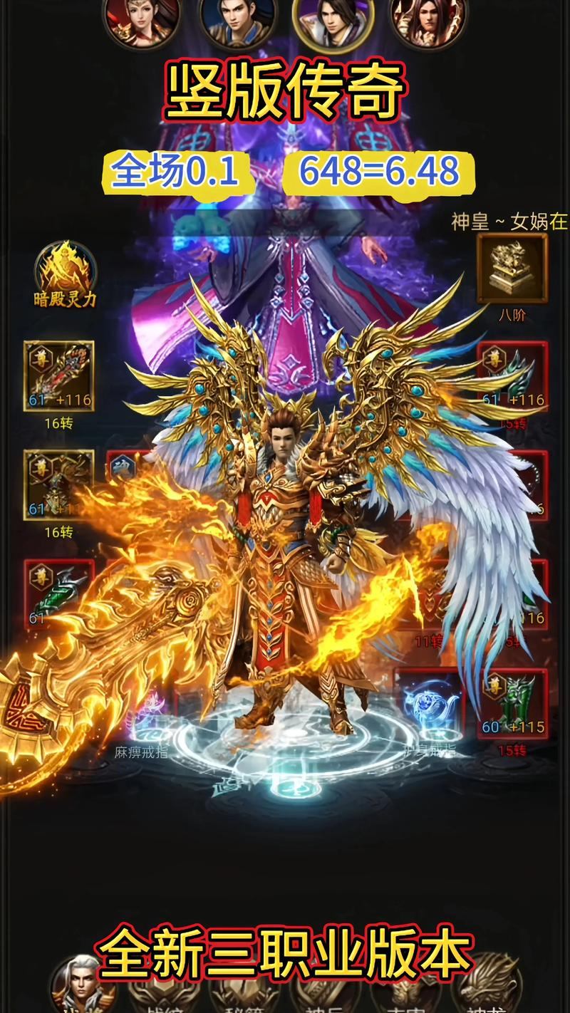 玩传奇sf如何选服与挑职业？这些建议玩家们可要收好