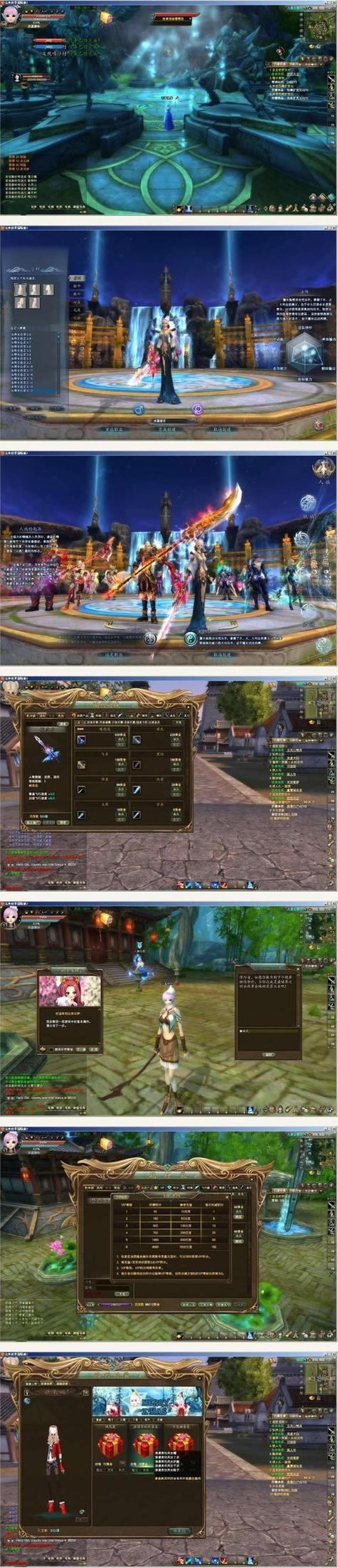 玩完美世界私服难题多？这里有找靠谱私服的实用法子