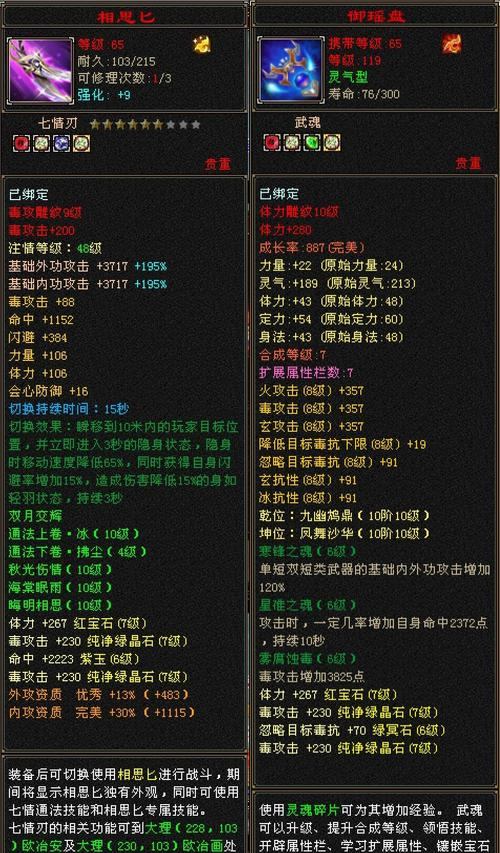 天龙私服怎么下载和注册？这些要点需牢记