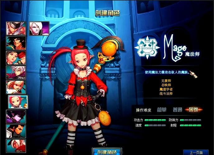 完美世界私服相关介绍，含特点好处及版本进度灵活性  第4张