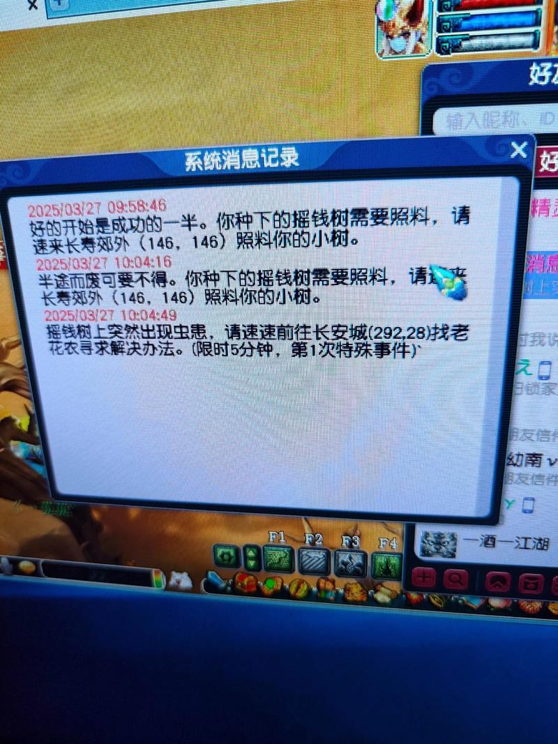 玩家必看！聊聊梦幻西游sf那些事儿，安全选择很重要