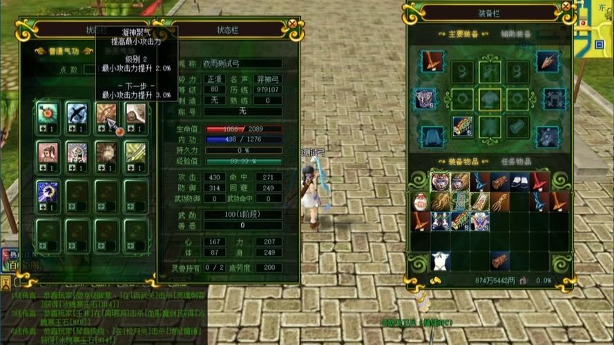 热血江湖私服玩法大揭秘！门派流派、副本路线全知道？