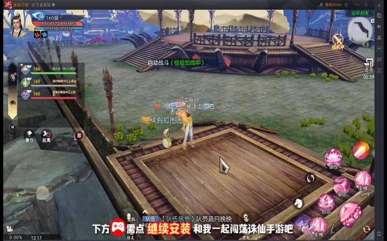 诛仙sf到底是什么?玩家为何喜欢玩?这里有你想知道的答案 第4张 诛仙sf到底是什么?玩家为何喜欢玩?这里有你想知道的答案 第4张