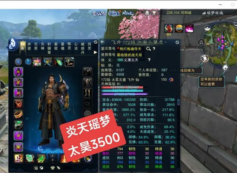 诛仙私服怎么玩？揭秘自由玩法、个性化体验，与官服大不同