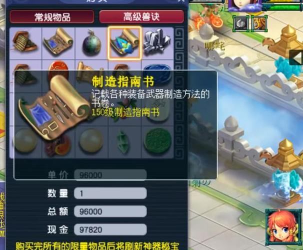 梦幻西游私服避雷指南：版本不稳定，体验极差  第2张