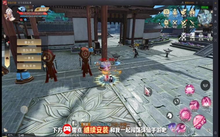 玩诛仙私服要注意啥？稳定性、安全问题需谨慎