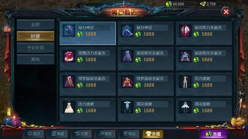 魔域私服是什么？搭建条件解析，硬件+网络全攻略  第1张