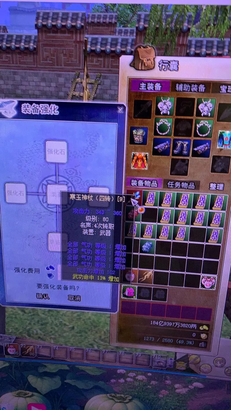 想找靠谱热血江湖私服发布网？这些干货快来瞧  第4张