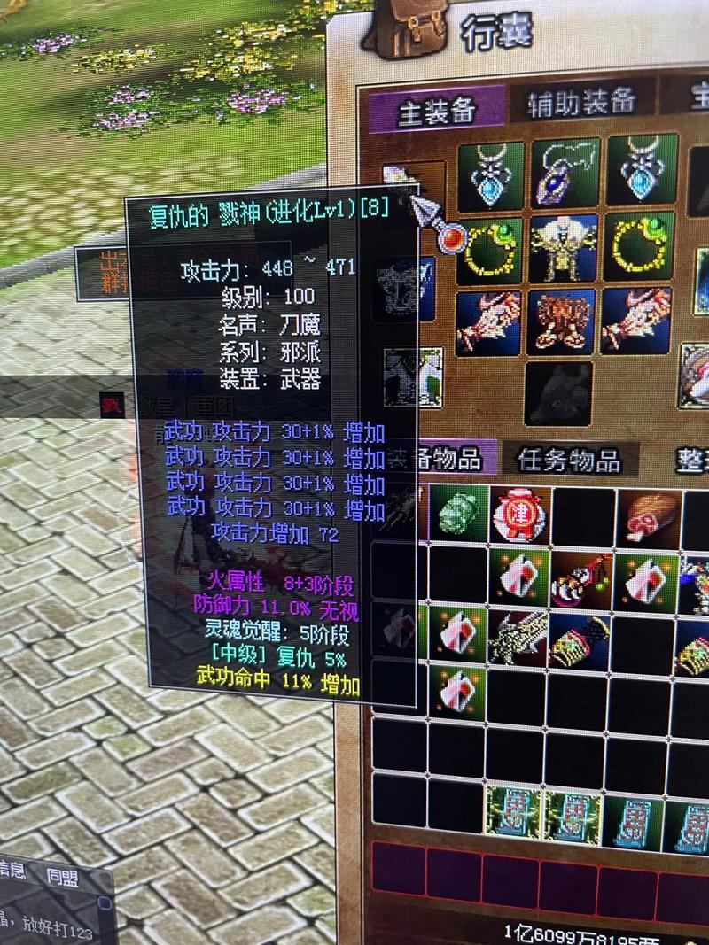 玩热血江湖私服一脸懵？这里有靠谱发布网相关事宜大揭秘