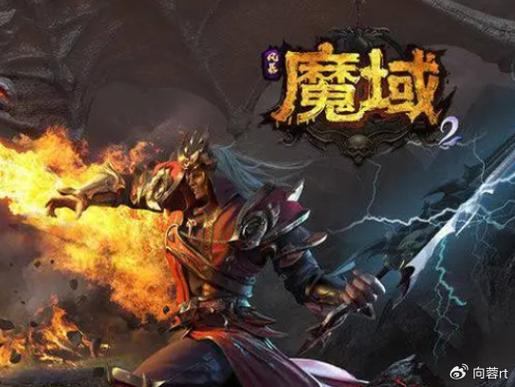 魔域私服外挂危害大！游戏公平体验被破坏，安全隐患需警惕