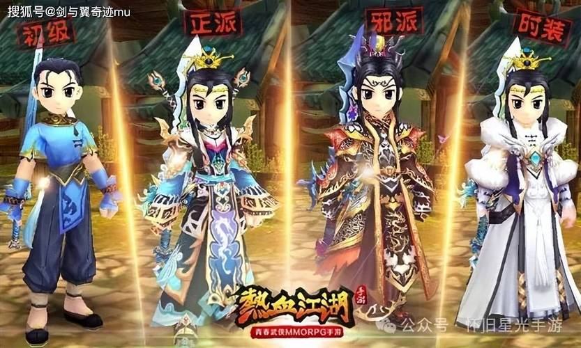 体验热血江湖私服：职业选择、奇遇任务与副本挑战