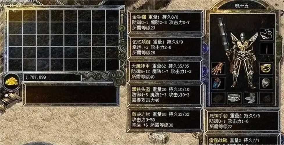 玩热血传奇私服不知咋升级打装备？这些经验要收好！选职业别瞎选