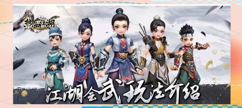 热血江湖私服：多样副本挑战、激烈职业战斗、丰富社交互动