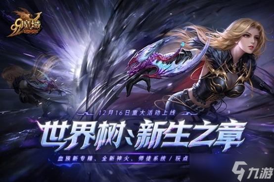 想在私服魔域玩得舒心畅快？这些事你得知晓