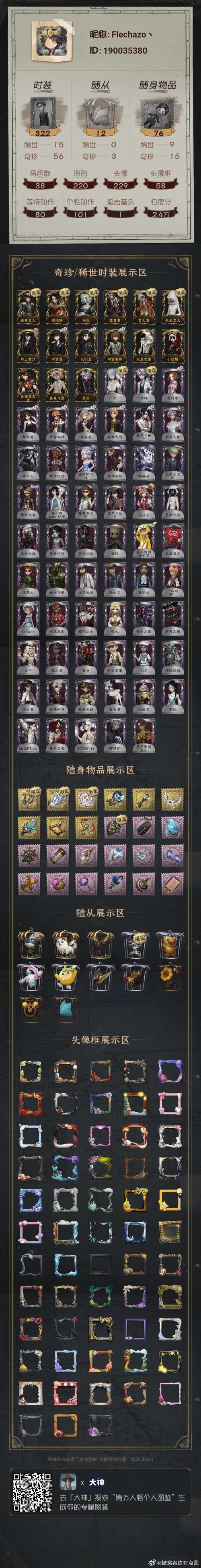 魔域私服新手攻略：选择服务器、升级技巧与团队协作指南