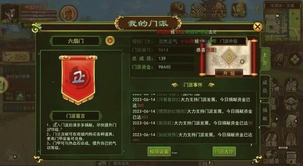 热血江湖发布网那些事儿，如何挑厉害服务器你知道吗？