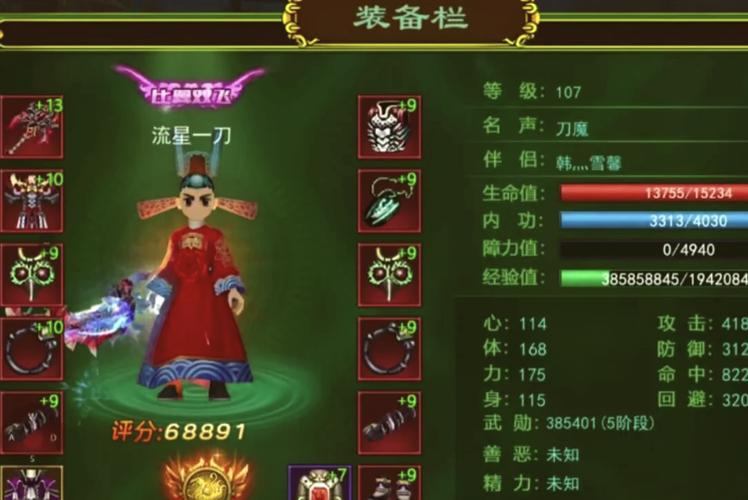 热血江湖发布网那些事儿，如何挑厉害服务器你知道吗？