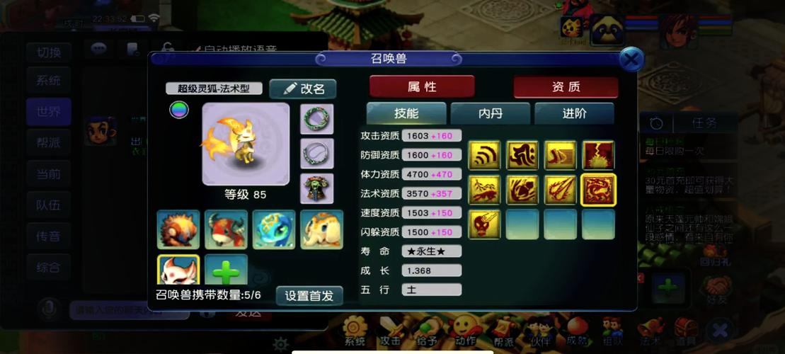 梦幻西游私服合法吗？受欢迎原因及后果你知道吗？