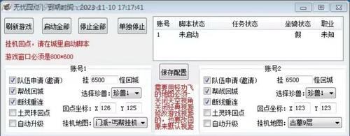 天龙八部发布网有哪些？无忧网、九九网、七炫网等信息大揭秘