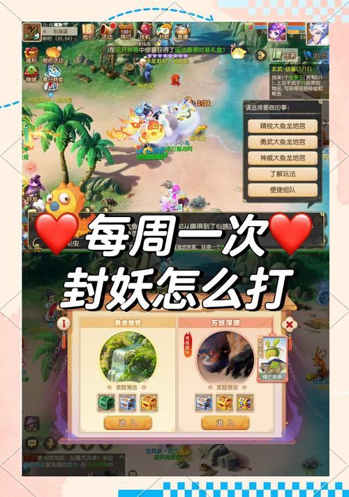 梦幻西游sf攻略大揭秘！资源丰富升级快，快来了解  第4张