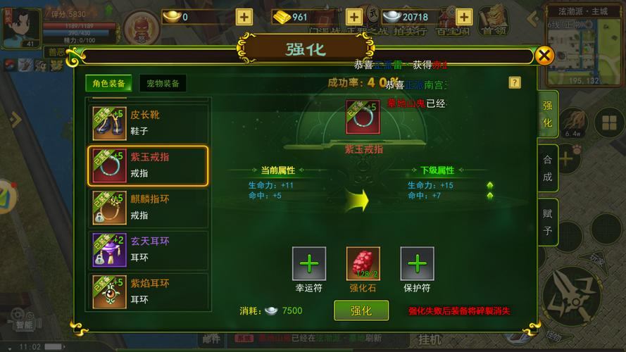 热血江湖私服：揭秘私服门道，玩家必看避坑指南