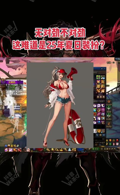 地下城私服违法吗？扒拉清楚相关事，远离法律风险诱惑