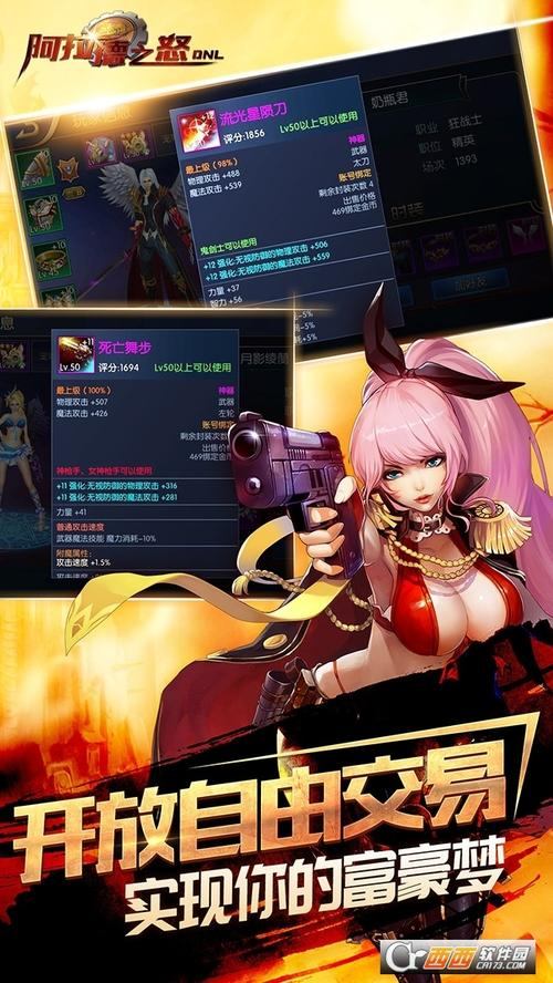 地下城私服违法吗？扒拉清楚相关事，远离法律风险诱惑  第4张