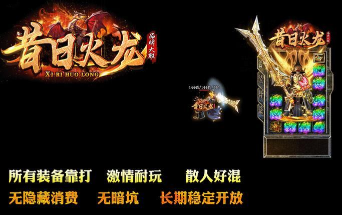 玩传奇sf常遇麻烦？这里汇总有用东西助你游戏更顺畅