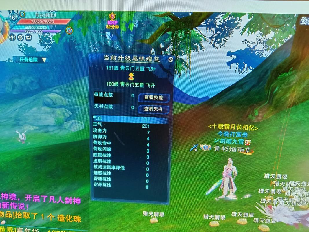 诛仙玩家必看！深入聊聊诛仙私服的起源与玩法特色