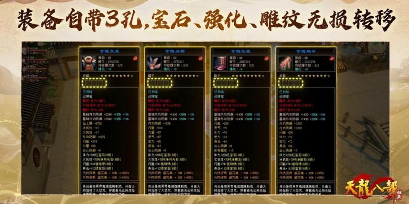 天龙sf玩家必看！选择靠谱服务器的关键要点及注意事项