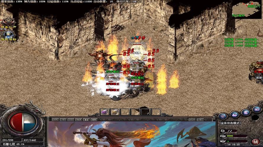 玩热血传奇私服常遇问题？这些技术要点你得知道  第4张