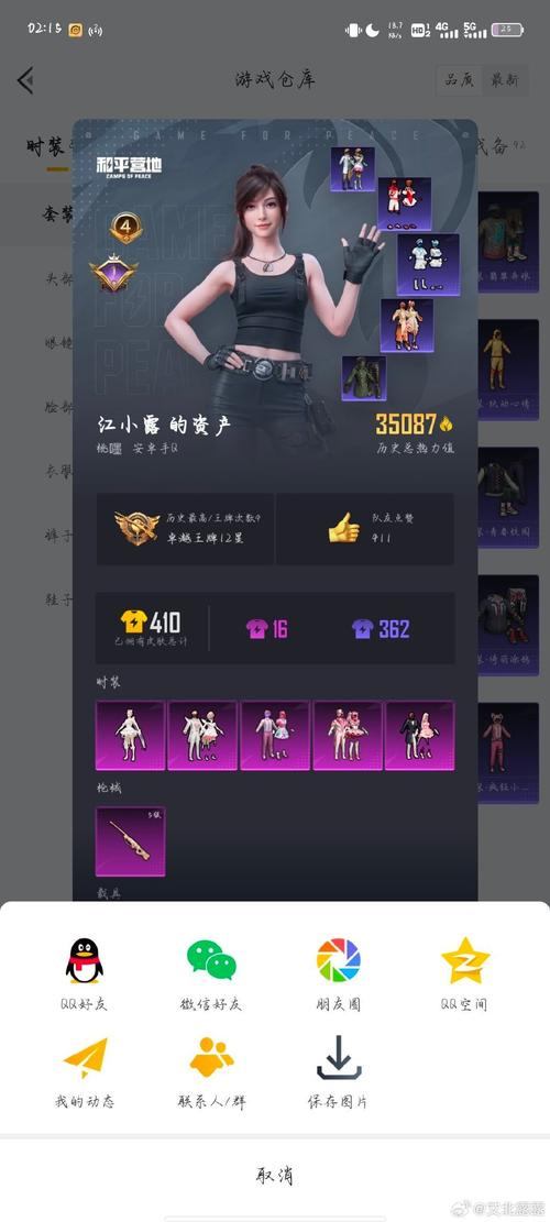 魔域私服怎么选？掌握这几点，让你玩得开心不被骗