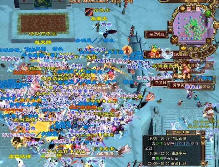 玩天龙私服有啥困惑？能否登录得综合多因素考量