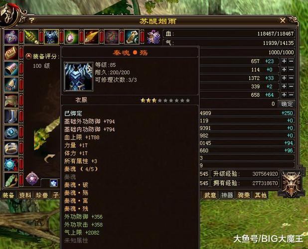 天龙八部私服靠谱吗？变态属性、快速练级、经典还原全解析