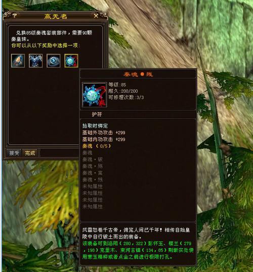 天龙八部私服靠谱吗？变态属性、快速练级、经典还原全解析