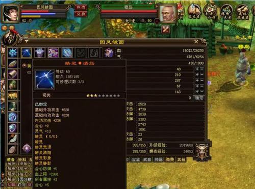 天龙八部私服靠谱吗？变态属性、快速练级、经典还原全解析