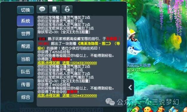 兄弟们玩梦幻西游sf常见问题及解决办法，卡顿咋破？