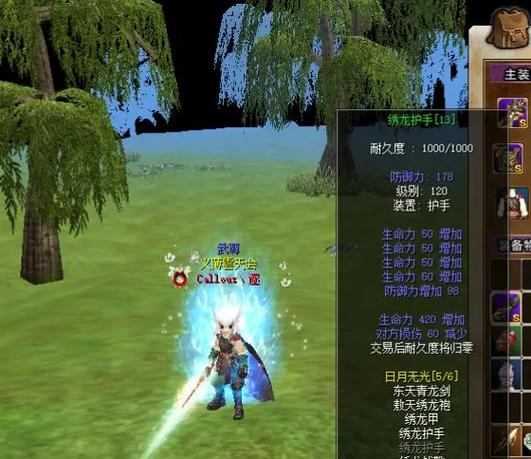 想找靠谱热血江湖私服发布网?这里有方法和特点帮你搞定 第4张 想找靠谱热血江湖私服发布网?这里有方法和特点帮你搞定 第4张